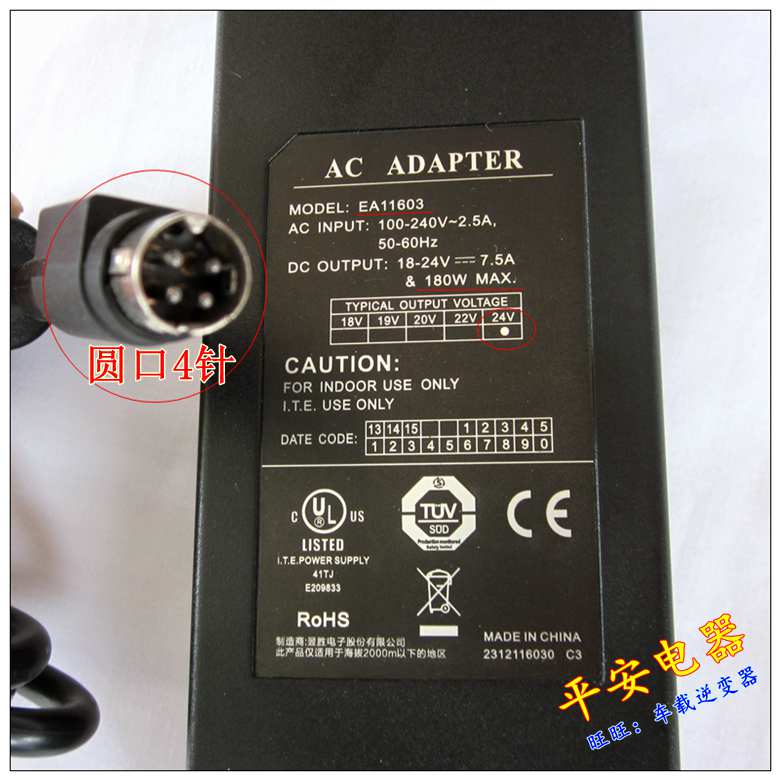 *Brand NEW* EA11603 180W 24V 7.5A AC DC Adapter POWER SUPPLY